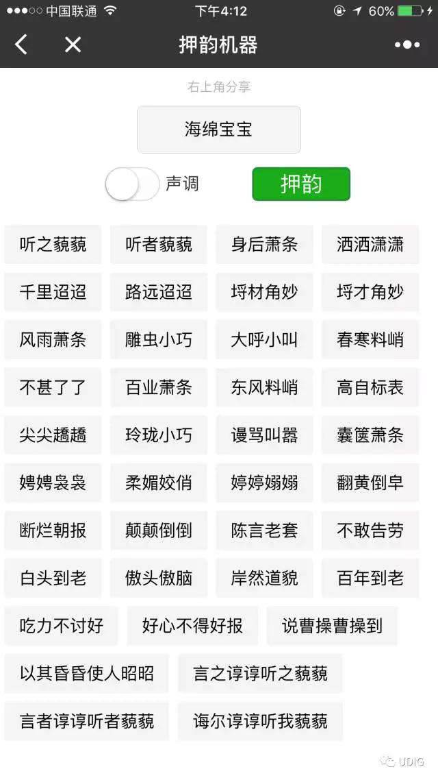 预览图2