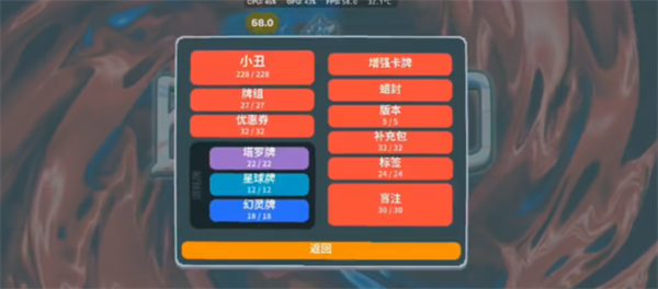 小丑牌暗金MOD