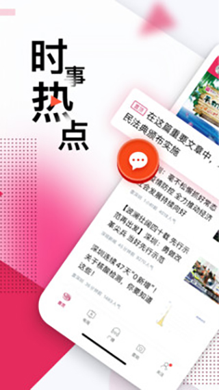 壹深圳2