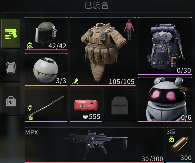 萤火突击官服