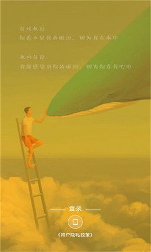 七秒鱼直播