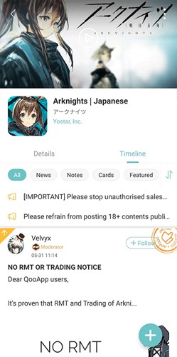 QooApp国际版 v9.1.1