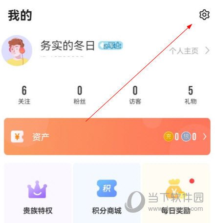 情侣玩吧最新版本下载
