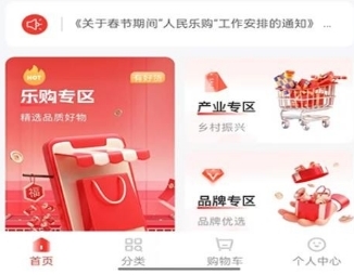 软件功能配图1