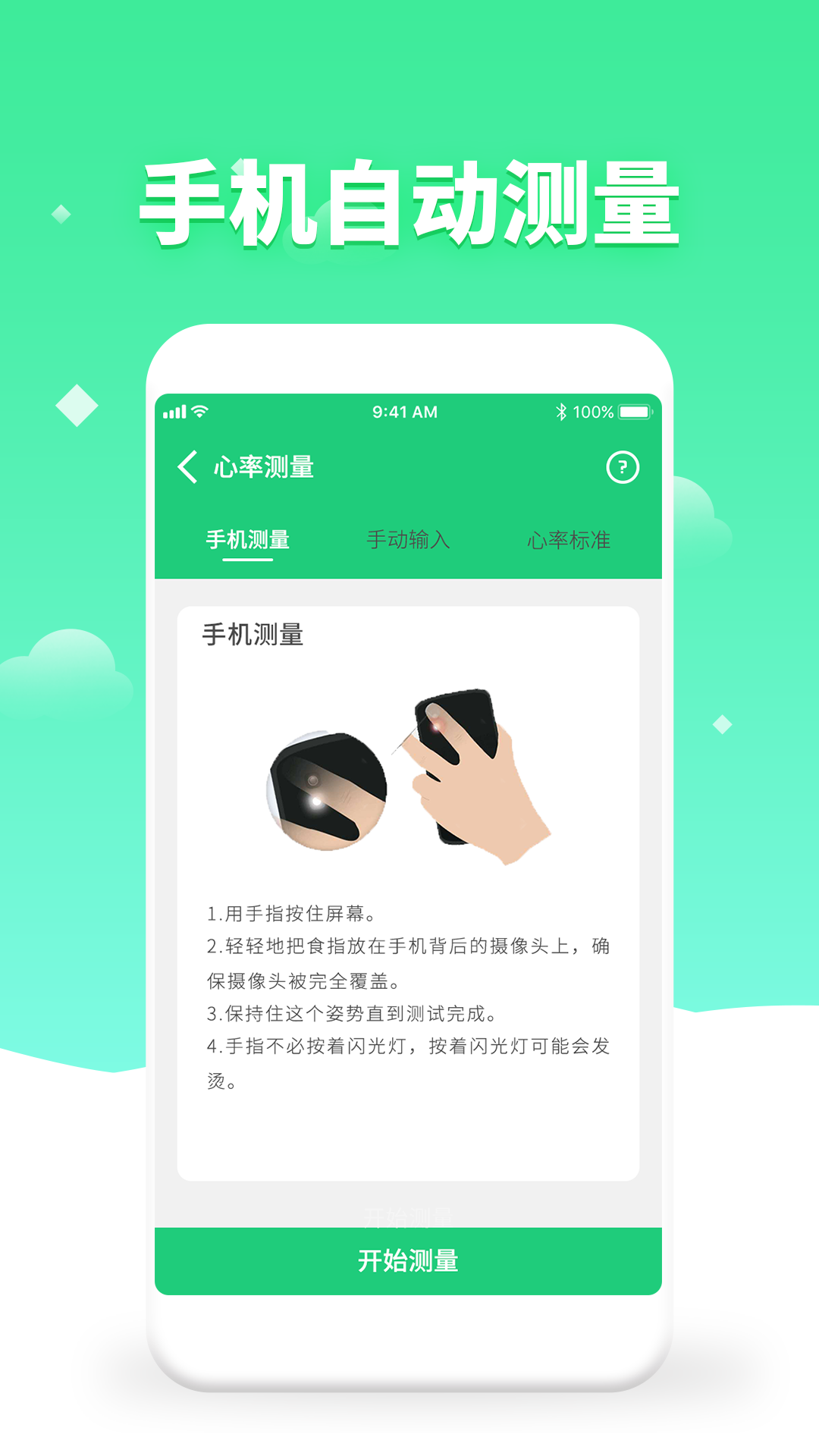 ԰׿v5.3