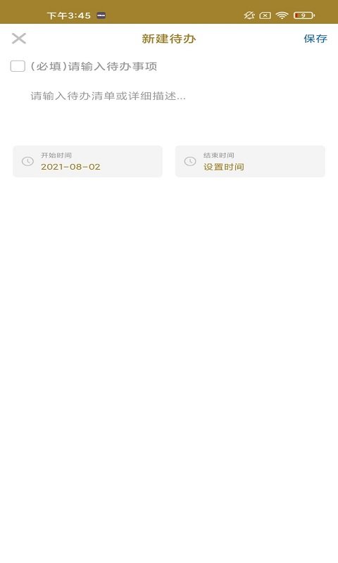 ζռappv1.0