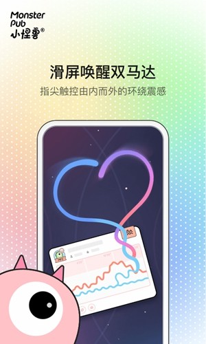 怪兽派对app最新版本 v5.7.5