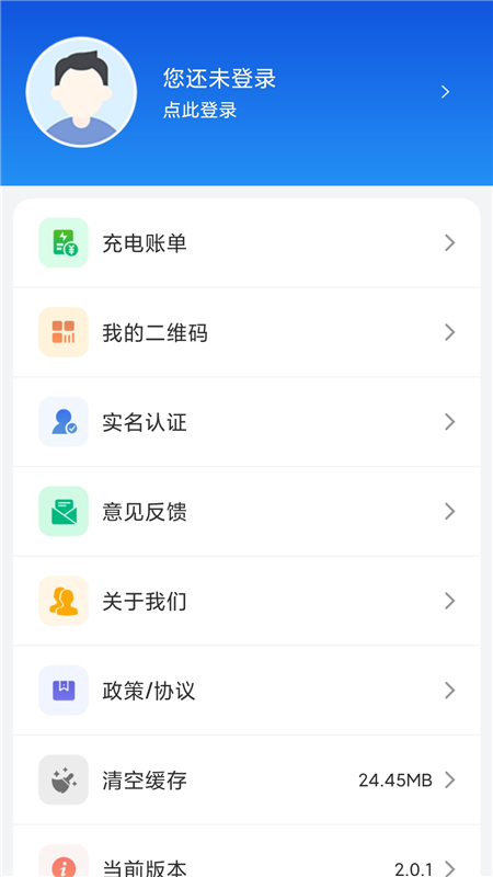 AI通辽app1