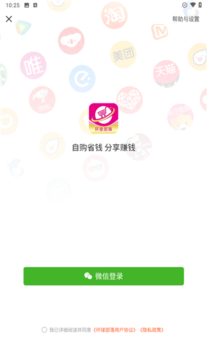 环球部落
