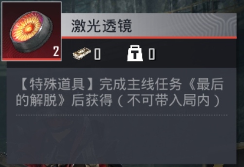 和平精英体验服手机版