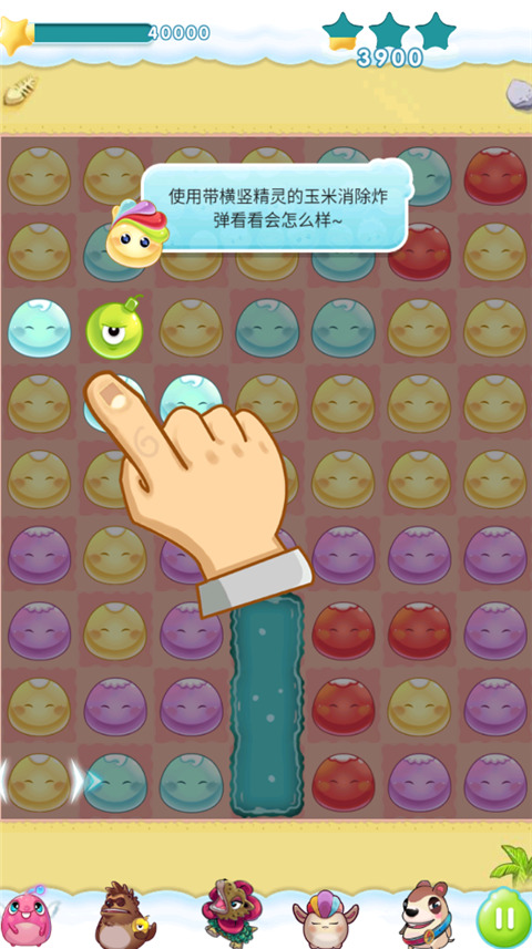 你好玉米