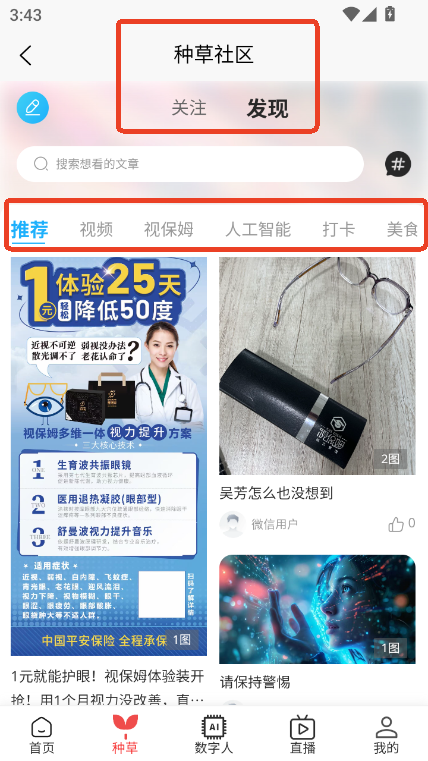 妙卖网app安卓最新版本