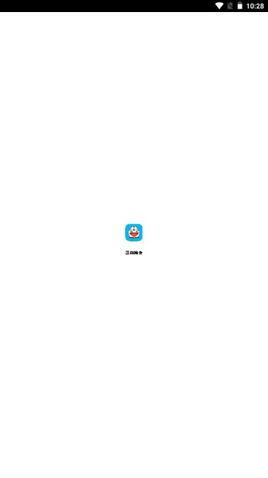 蓝白搜索app v1.1.0 安卓版app