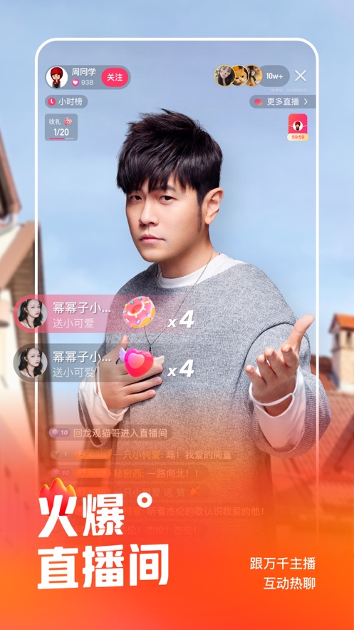 海外版快手APP亮点