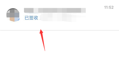 快递100查询单号图片6