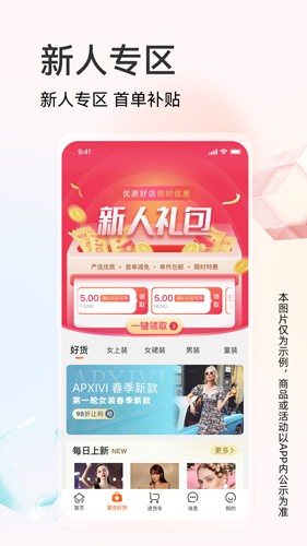 批批网app v13.4.0