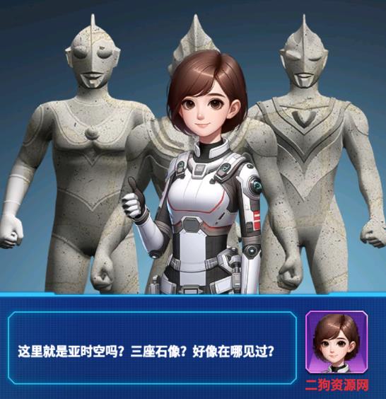 奥特曼格斗之热血英雄手游官方版
