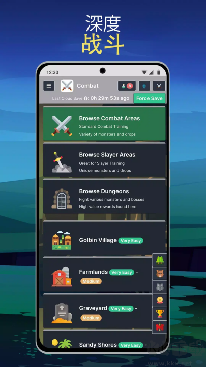 梅尔沃放置(Melvor Idle)免费版 v4.1.2安卓版 