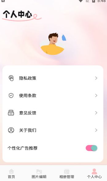 淘露相机 v1.1安卓版下载
