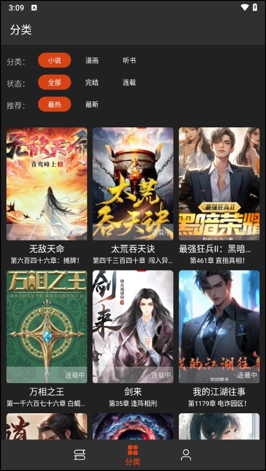 怎么用截图1