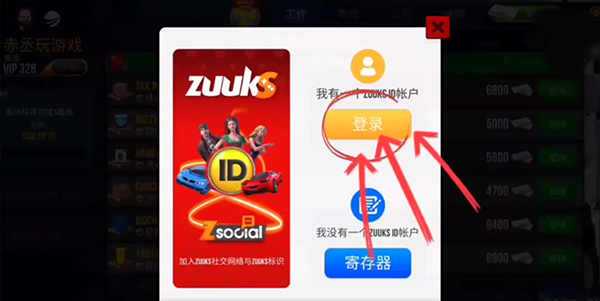 终极卡车模拟器官方dlc