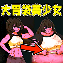 异常贩卖机游戏 V2.0.0 安卓版下载