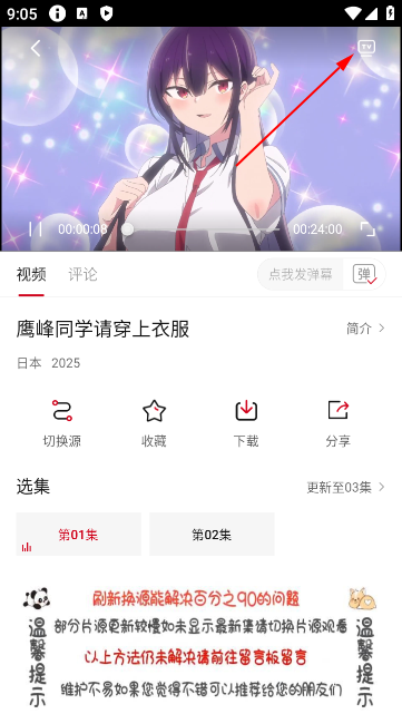空气屋官方正版下载