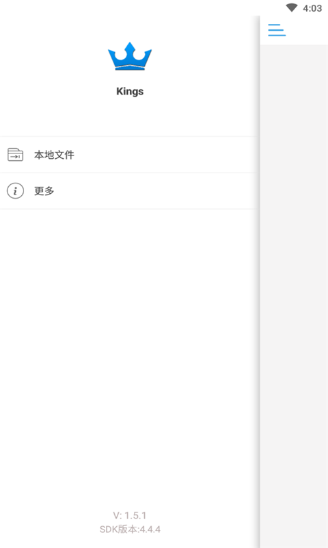 kingroot安卓版
