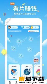 预览图3