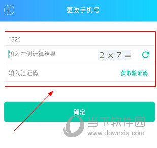 融学APP