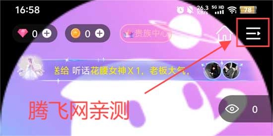 哆咪星球app官方版