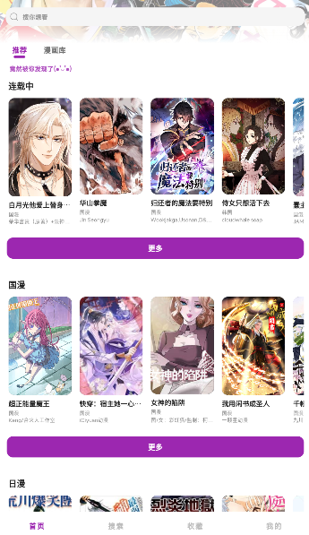 怎么改名/改头像截图1