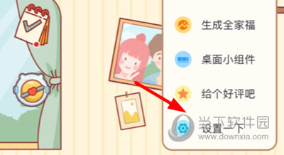 心动日常解除恋爱关系