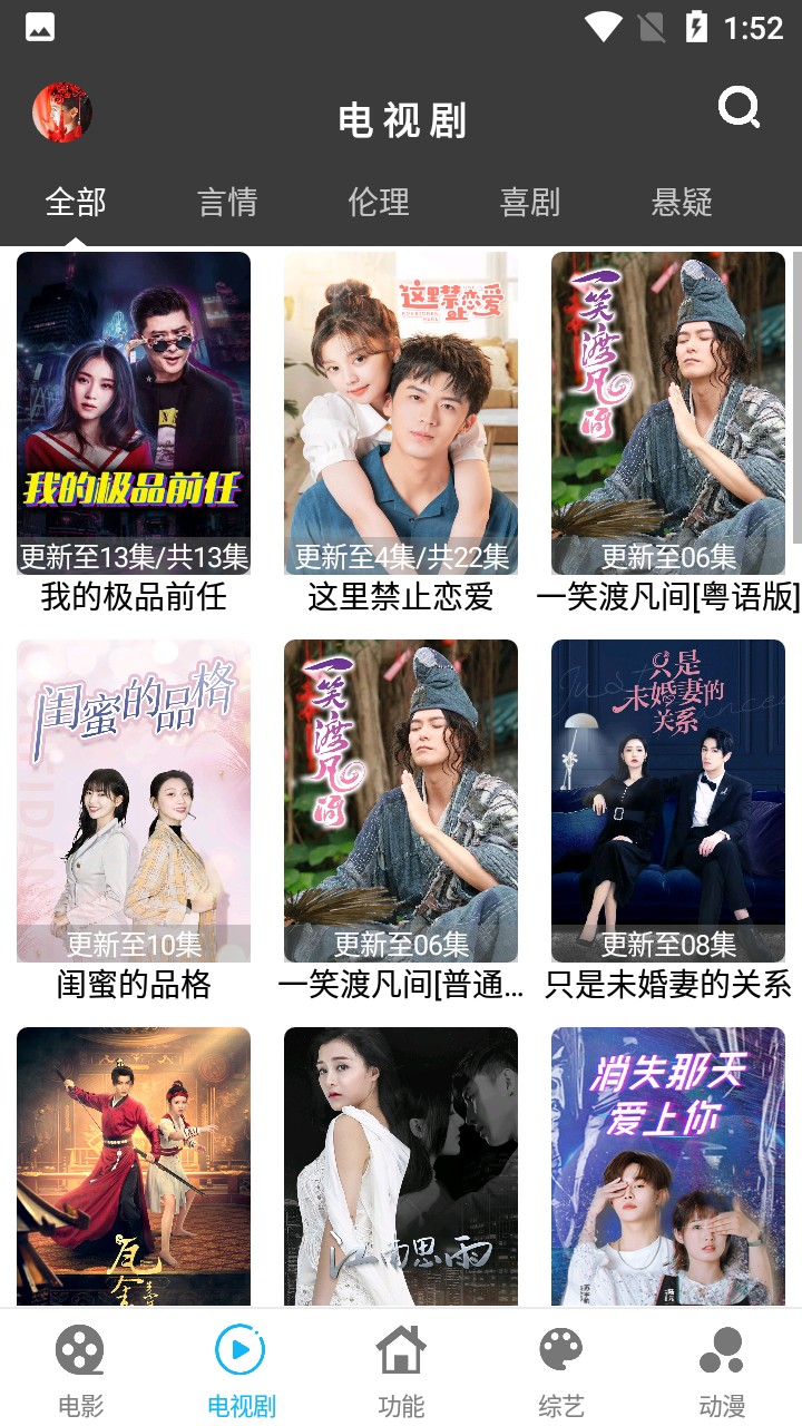 简易视频app官网版截图