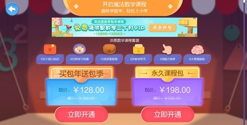 怎么激活配图2