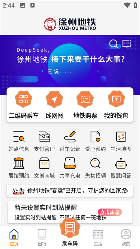 使用教程截图1