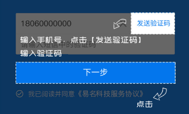 域名停靠射门
