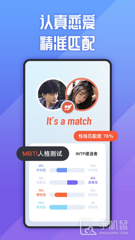 她说 v5.54.0