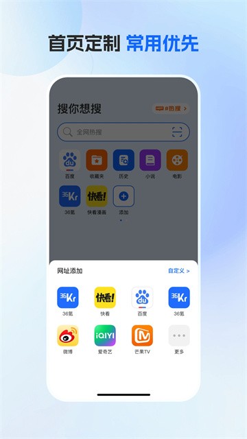 番茄浏览器正式版v1.0.3