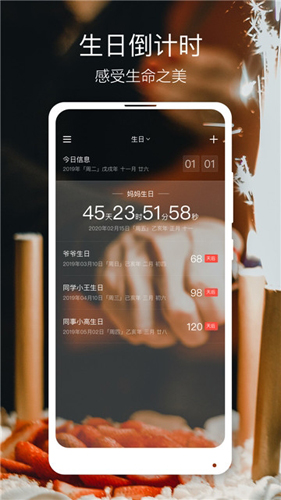 小时光1