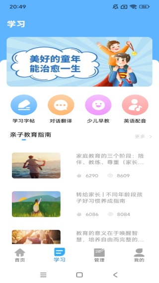 小鹅童