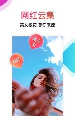 嘻乐短视频v1.3.1