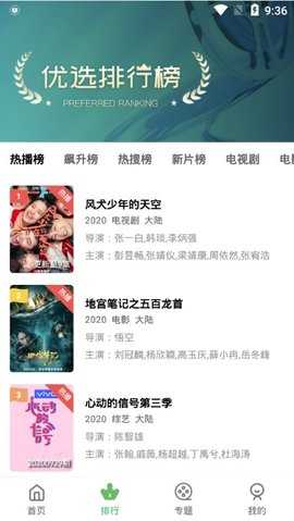 小草影视(小草视频)2025免费下载