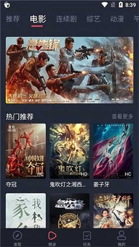 米兰影视免费下载