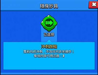 荒野乱斗九游版最新