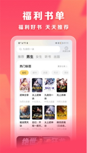 软件亮点配图1