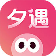夕遇官方最新版