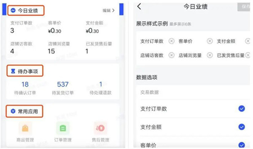 app5