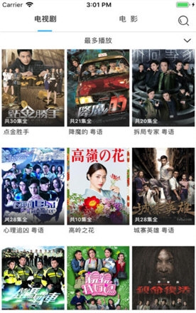 软件优势配图1