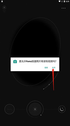 fomz复古胶片相机使用教程